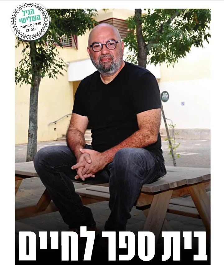 כתבה על דרור שגב בידיעות מודיעין